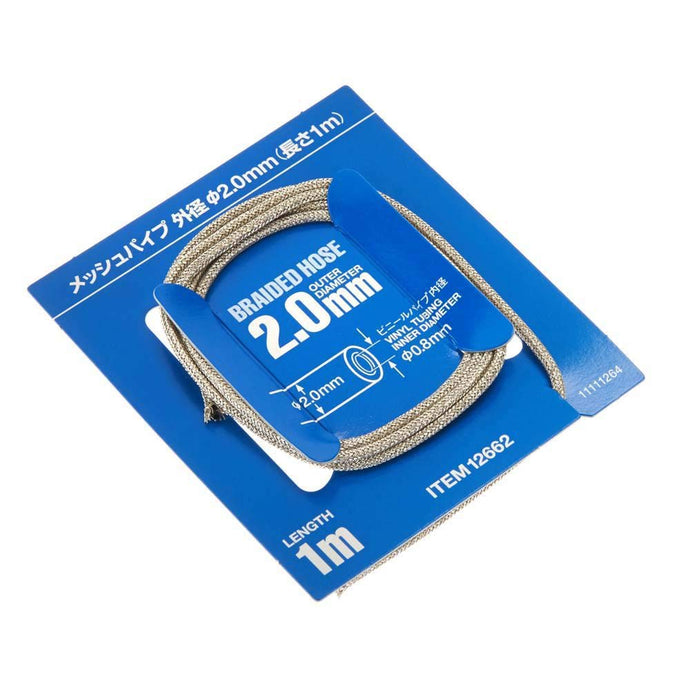 Tamiya 1/24 Braided Hose 2.0mm